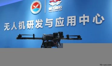 多功能無(wú)人機(jī)平臺(tái)